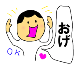 THE Shout sticker #10274496