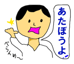 THE Shout sticker #10274497