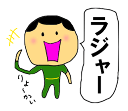 THE Shout sticker #10274498