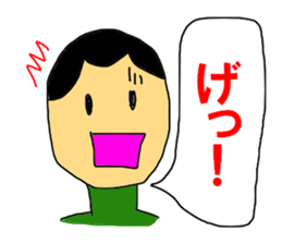 THE Shout sticker #10274500