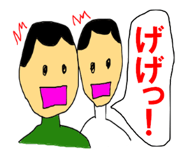 THE Shout sticker #10274501