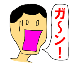 THE Shout sticker #10274506