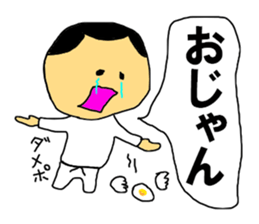 THE Shout sticker #10274508