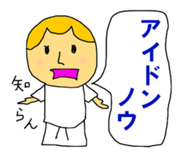 THE Shout sticker #10274509