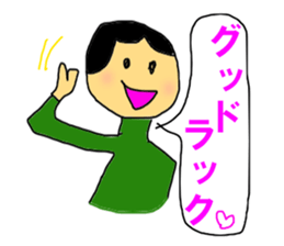 THE Shout sticker #10274511