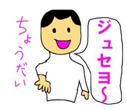 THE Shout sticker #10274513