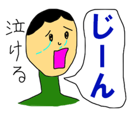 THE Shout sticker #10274516