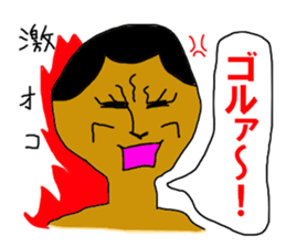 THE Shout sticker #10274517