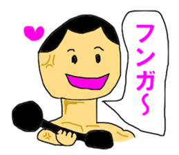 THE Shout sticker #10274518