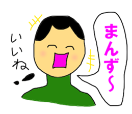 THE Shout sticker #10274519