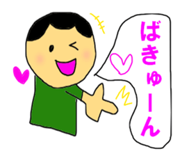 THE Shout sticker #10274520