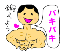 THE Shout sticker #10274521