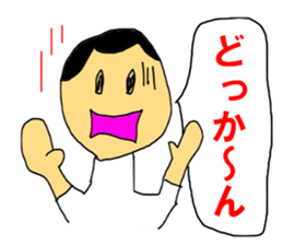 THE Shout sticker #10274522