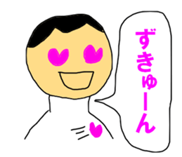 THE Shout sticker #10274526