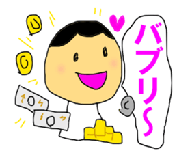 THE Shout sticker #10274527