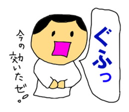 THE Shout sticker #10274532