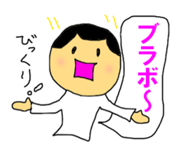 THE Shout sticker #10274533