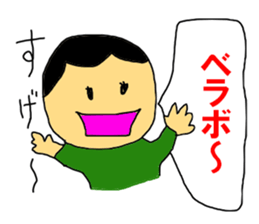 THE Shout sticker #10274534