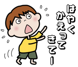 souchan sticker #10274540