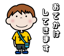 souchan sticker #10274544