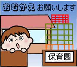 souchan sticker #10274546