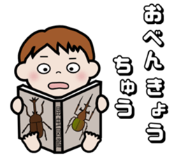 souchan sticker #10274548