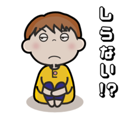 souchan sticker #10274555