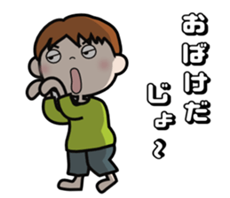 souchan sticker #10274556