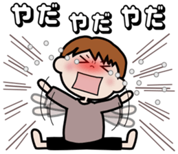 souchan sticker #10274558