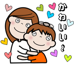 souchan sticker #10274561