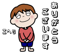 souchan sticker #10274562