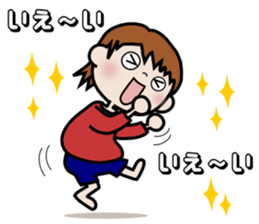 souchan sticker #10274563