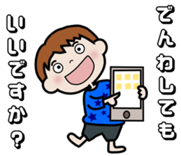 souchan sticker #10274564