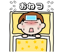 souchan sticker #10274568