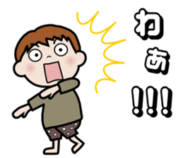 souchan sticker #10274569