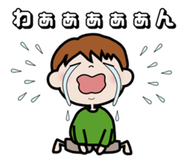 souchan sticker #10274571