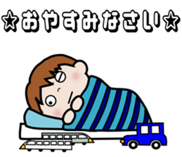 souchan sticker #10274575