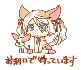Chihuahua Girl Priscilla sticker #10274719