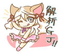 Chihuahua Girl Priscilla sticker #10274722
