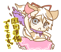 Chihuahua Girl Priscilla sticker #10274732