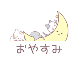 Balloon sticker of three cats sticker #10274817