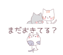 Balloon sticker of three cats sticker #10274819