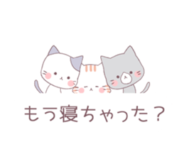 Balloon sticker of three cats sticker #10274820