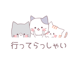 Balloon sticker of three cats sticker #10274822