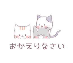 Balloon sticker of three cats sticker #10274823