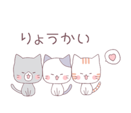 Balloon sticker of three cats sticker #10274826
