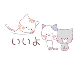 Balloon sticker of three cats sticker #10274827