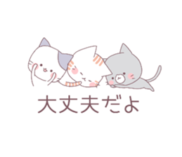 Balloon sticker of three cats sticker #10274828