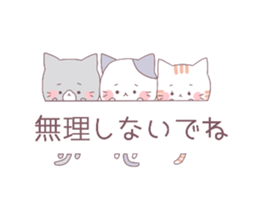 Balloon sticker of three cats sticker #10274846