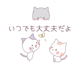 Balloon sticker of three cats sticker #10274852